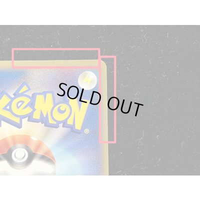 画像12: 〔状態B〕ミュウex【P】{007/PLAY}