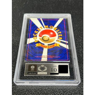 画像6: 〔※状態難/ARS10鑑定済〕ひかるヨルノズク【-】{旧裏}