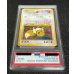 画像4: 〔PSA8鑑定済〕イーブイ(ポケモンカードファンクラブ)【P】{旧裏}