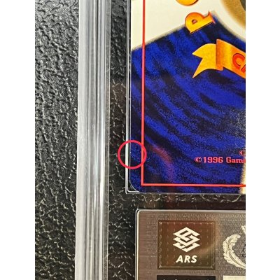 画像9: 〔※状態難/ARS10鑑定済〕ひかるヨルノズク【-】{旧裏}