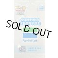 プロモカードパック(ファミリーマート/台湾限定)【未開封パック】{-}