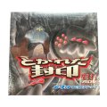 拡張パック『とかれた封印』【未開封BOX】{-}
