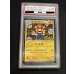 画像2: 〔PSA10鑑定済〕マリオピカチュウ【P】{293/XY-P} (2)