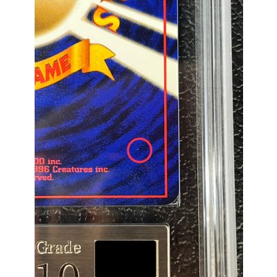 画像10: 〔※状態難/ARS10鑑定済〕ひかるヨルノズク【-】{旧裏}