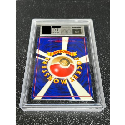 画像7: 〔※状態難/ARS10鑑定済〕ひかるヨルノズク【-】{旧裏}