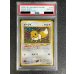 画像2: 〔PSA8鑑定済〕イーブイ(ポケモンカードファンクラブ)【P】{旧裏} (2)