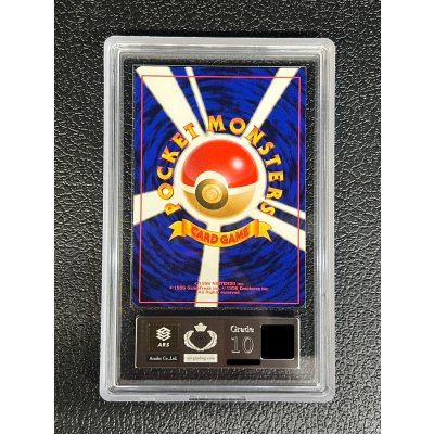 画像5: 〔※状態難/ARS10鑑定済〕ひかるヨルノズク【-】{旧裏}