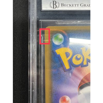 画像9: 〔※状態難/BGS9鑑定済〕リーリエ【SR】{119/114}