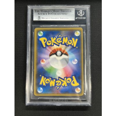 画像5: 〔※状態難/BGS9鑑定済〕リーリエ【SR】{119/114}