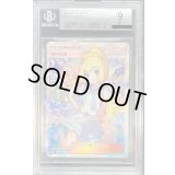 〔※状態難/BGS9鑑定済〕リーリエ【SR】{119/114}