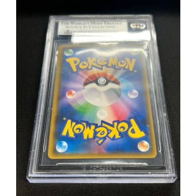 画像6: 〔※状態難/BGS9鑑定済〕リーリエ【SR】{119/114}