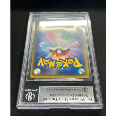 画像7: 〔※状態難/BGS9鑑定済〕リーリエ【SR】{119/114}