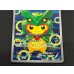 画像4: ポンチョを着たピカチュウ【P】{230/XY-P}