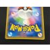 画像6: ポンチョを着たピカチュウ【P】{230/XY-P}