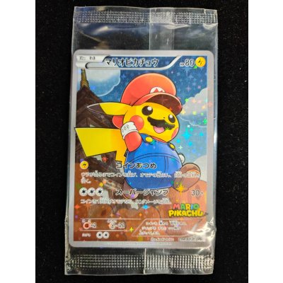 画像2: 〔状態A-〕マリオピカチュウ(未開封)【P】{294/XY-P}