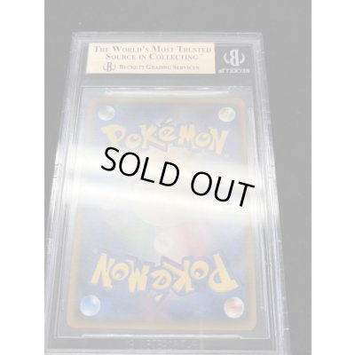 画像3: 〔※状態難/BGS10鑑定済〕リーリエ【SR】{119/114}