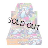 〔状態A-〕拡張パック『インフェルノX』(M2)【未開封BOX】{-}