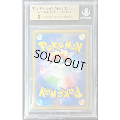 画像2: 〔※状態難/BGS10鑑定済〕リーリエ【SR】{119/114}