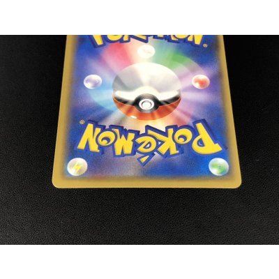 画像7: 〔状態A-〕シャワーズVMAX(SA仕様)【P】{187/S-P}