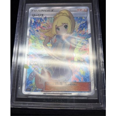 画像5: 〔※状態難/BGS10鑑定済〕リーリエ【SR】{119/114}