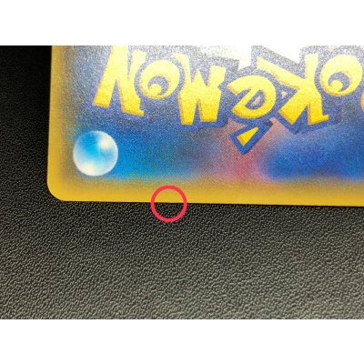 画像8: 〔状態A-〕シャワーズVMAX(SA仕様)【P】{187/S-P}