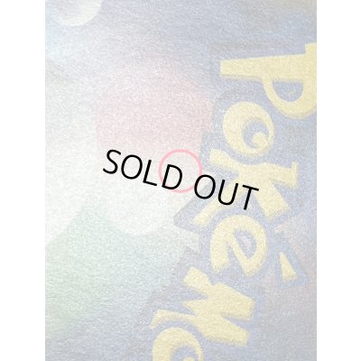 画像10: 〔状態A-〕ブースターVMAX(SA仕様)【P】{186/S-P}