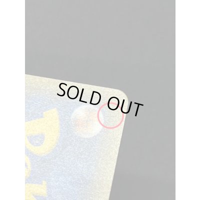 画像11: 〔状態A-〕ブースターVMAX(SA仕様)【P】{186/S-P}