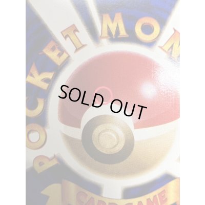 画像12: 〔状態A-〕ひかるリザードン【-】{旧裏}