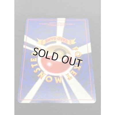 画像7: 〔状態A-〕ひかるリザードン【-】{旧裏}