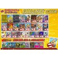 《No.706》1パック1000円オリパ(※ラストワン有)【No.706】{￥1000}