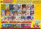 《No.706》1パック1000円オリパ(※ラストワン有)【No.706】{￥1000}