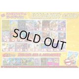 《No.706》1パック1000円オリパ(※ラストワン有)【No.706】{￥1000}