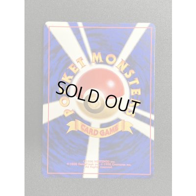 画像5: 〔状態A-〕ひかるリザードン【-】{旧裏}