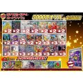 《No.707》1パック3000円オリパ(※ラストワン有)【No.707】{￥3000}