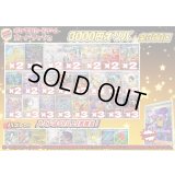 《No.707》1パック3000円オリパ(※ラストワン有)【No.707】{￥3000}