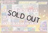《No.707》1パック3000円オリパ(※ラストワン有)【No.707】{￥3000}