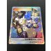 画像4: 〔状態A-〕アローラの仲間たち(SR仕様)【P】{401/SM-P}