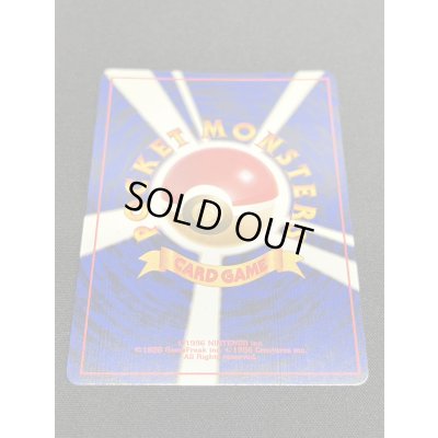 画像6: 〔状態A-〕ひかるリザードン【-】{旧裏}