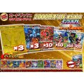 《No.710》☆最新弾☆1パック2000円オリパ(※ラストワン有)【No.710】{￥2000}