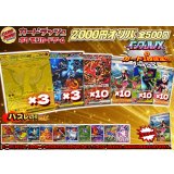 《No.710》☆最新弾☆1パック2000円オリパ(※ラストワン有)【No.710】{￥2000}