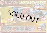 《No.710》☆最新弾☆1パック2000円オリパ(※ラストワン有)【No.710】{￥2000}