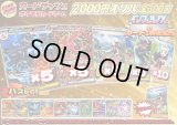 《No.708》☆最新弾☆1パック2000円オリパ(※ラストワン有)【No.708】{￥2000}