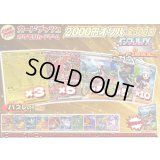 《No.709》☆最新弾☆1パック2000円オリパ(※ラストワン有)【No.709】{￥2000}