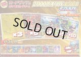 《No.709》☆最新弾☆1パック2000円オリパ(※ラストワン有)【No.709】{￥2000}