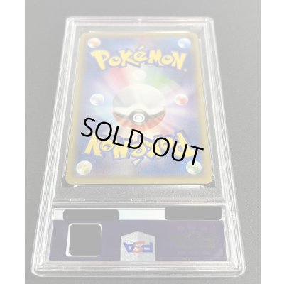 画像7: 〔PSA8鑑定済〕ポンチョを着たピカチュウ【P】{208/XY-P}