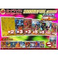 《No.711》☆最新弾☆1パック2000円オリパ(※ラストワン有)【No.711】{￥2000}