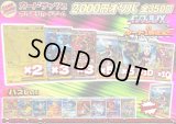 《No.711》☆最新弾☆1パック2000円オリパ(※ラストワン有)【No.711】{￥2000}