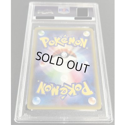 画像6: 〔PSA8鑑定済〕ポンチョを着たピカチュウ【P】{208/XY-P}