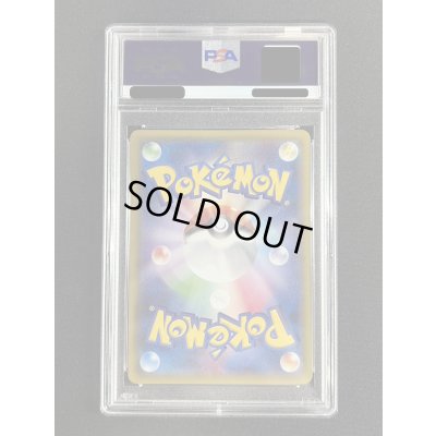 画像5: 〔PSA8鑑定済〕ポンチョを着たピカチュウ【P】{208/XY-P}