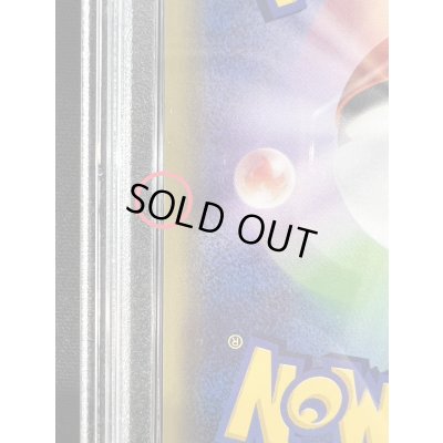 画像9: 〔PSA8鑑定済〕ポンチョを着たピカチュウ【P】{208/XY-P}